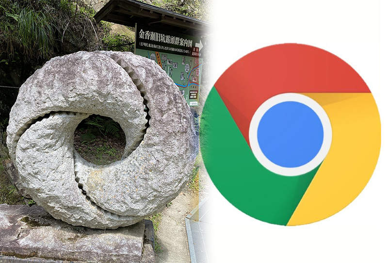 《日本雕刻家牛尾啓三》礦山遺跡驚見Chrome瀏覽器石雕?一查驚覺可不只這裡有…… 《日本雕刻家牛尾啓三》礦山遺跡驚見Chrome瀏覽器石雕?一查驚覺可不只這裡有……