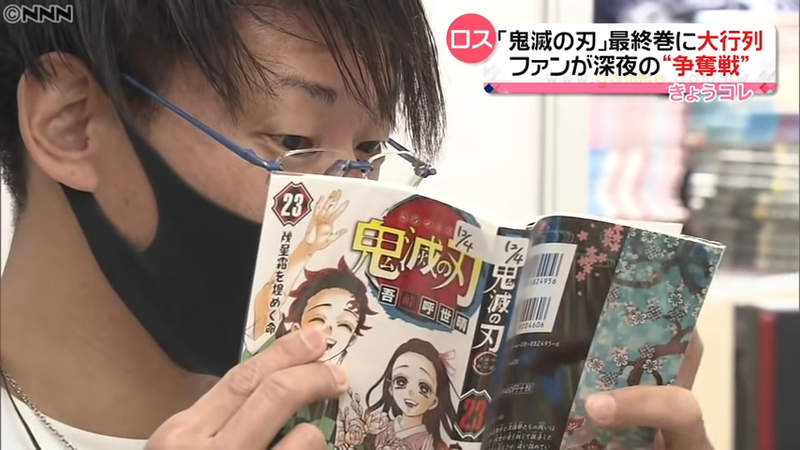 《只買鬼滅之刃最後一集》爆炸頭田中作者吐槽老婆的行為 驚覺超多人幹了同樣的事情