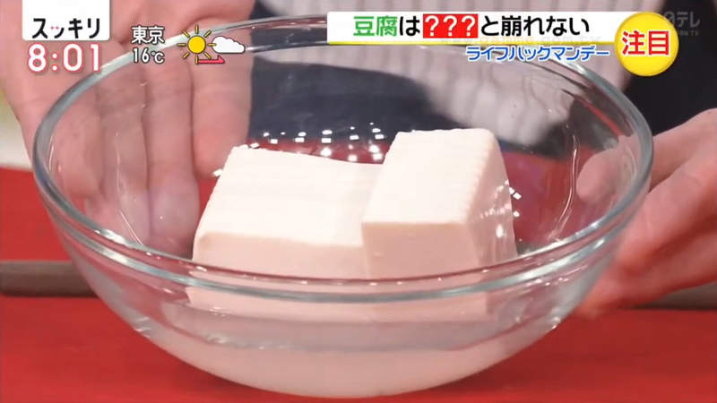 《讓豆腐變好夾的切法》何必切得方方正正折磨自己?改成三角形就輕鬆許多了 《讓豆腐變好夾的切法》何必切得方方正正折磨自己?改成三角形就輕鬆許多了
