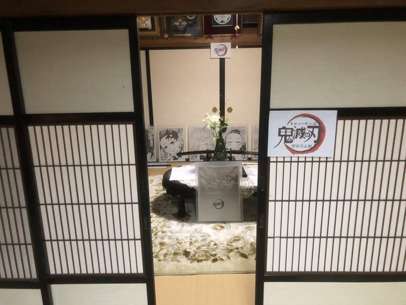 《老爸迷上鬼滅之刃的結果》兒子打開房門才驚覺,自己竟然變成「柱」的子孫!?ww 《老爸迷上鬼滅之刃的結果》兒子打開房門才驚覺,自己竟然變成「柱」的子孫!?ww