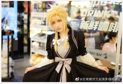 SE cafe《史克威爾艾尼克斯咖啡餐廳》這看板娘克勞子的還原度真高啊 SE cafe《史克威爾艾尼克斯咖啡餐廳》這看板娘克勞子的還原度真高啊