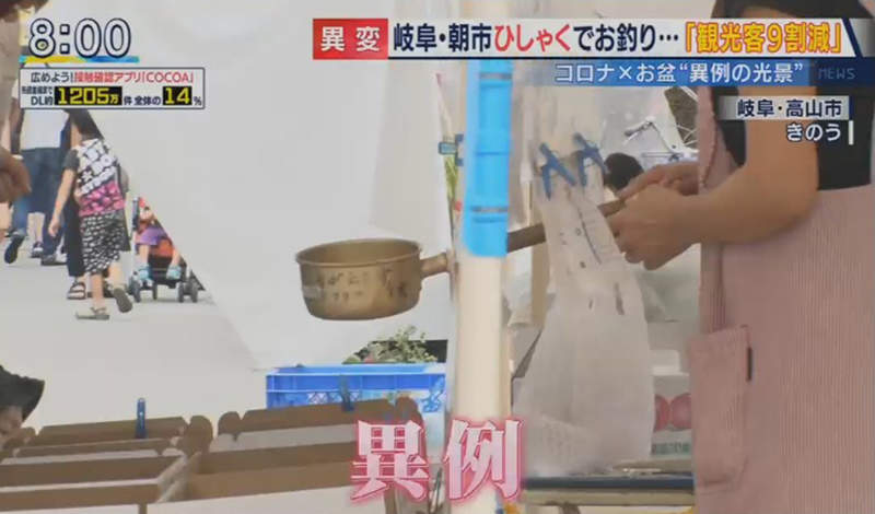 《疫情下的柄杓妙用》在神社被視為傳染病毒的凶器 卻在路邊攤成為現金交易的防疫神器 《疫情下的柄杓妙用》在神社被視為傳染病毒的凶器 卻在路邊攤成為現金交易的防疫神器