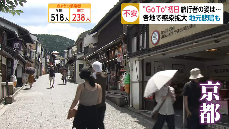 《觀光客不來暴露京都的真相》以前都罵外國人亂丟垃圾 如今依然滿地垃圾是怎麼回事? 《觀光客不來暴露京都的真相》以前都罵外國人亂丟垃圾 如今依然滿地垃圾是怎麼回事?