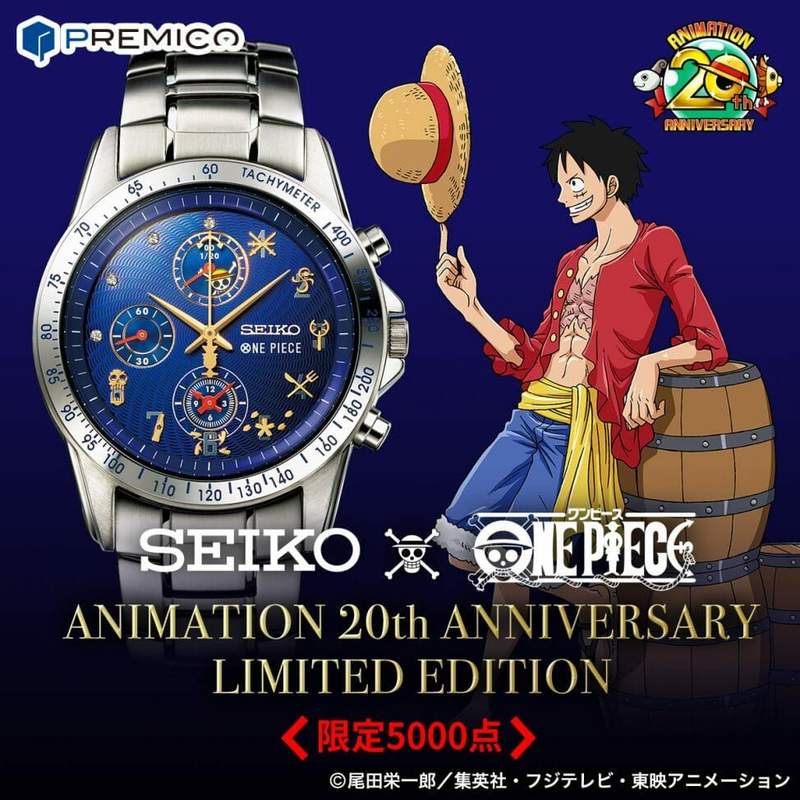 SEIKO×ONE PIECE《航海王動畫20週年紀念錶》再販售活動展開 SEIKO×ONE PIECE《航海王動畫20週年紀念錶》再販售活動展開