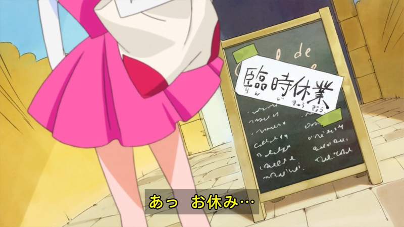 《珍奇店休理由》原本以為是肺炎疫情所致,沒想到臨時休息的原因竟然是... 《珍奇店休理由》原本以為是肺炎疫情所致,沒想到臨時休息的原因竟然是...
