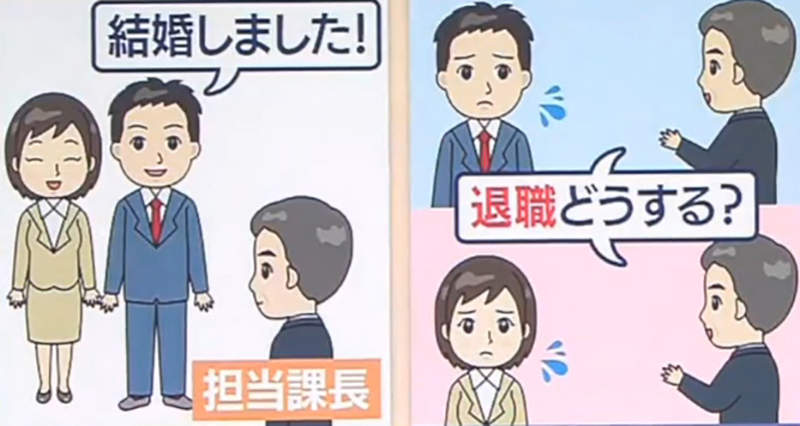 《日本鄉下公所潛規則》同事結婚有一方必需辭職?竟因鄉民不爽夫妻領高薪 《日本鄉下公所潛規則》同事結婚有一方必需辭職?竟因鄉民不爽夫妻領高薪