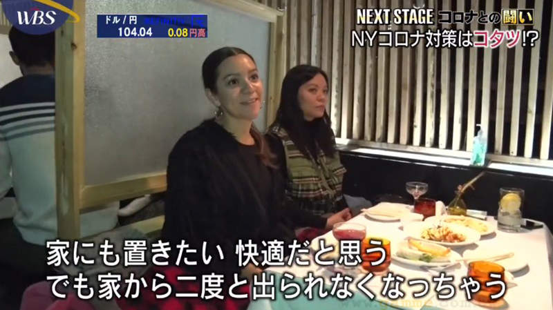 《暖桌擄獲美國人的心》紐約餐飲店防疫措施冷到爆 日本傳統過冬道具意外爆紅 《暖桌擄獲美國人的心》紐約餐飲店防疫措施冷到爆 日本傳統過冬道具意外爆紅