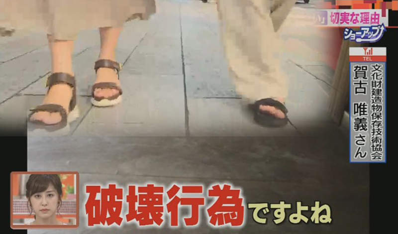 《光腳踏上日式房屋沒禮貌》腳底油垢破壞博物館古蹟 夏天穿涼鞋容易犯的大禁忌  《光腳踏上日式房屋沒禮貌》腳底油垢破壞博物館古蹟 夏天穿涼鞋容易犯的大禁忌