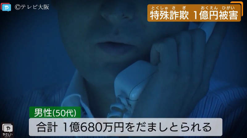 《年輕人不接不知名來電》保健所抱怨肺炎病例難追蹤 網友反駁沒看過的號碼誰會想接啊…… 《年輕人不接不知名來電》保健所抱怨肺炎病例難追蹤 網友反駁沒看過的號碼誰會想接啊……