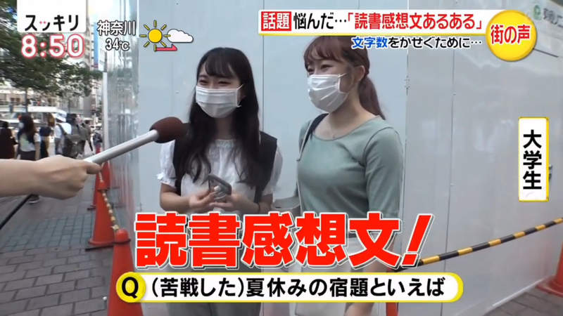 《暑假作業最討厭讀書心得》抄大綱湊字數樣樣來？專家教你依循６個步驟輕鬆寫