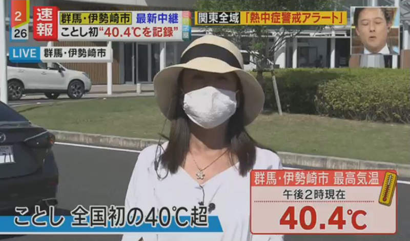 《冷氣開整天比較好》電費遠比中暑住院費還低好幾倍 網友大讚神比較超有說服力