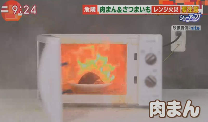 《微波爐火災的恐怖》烤地瓜和肉包子錯誤加熱超危險 專家提醒加濕保障安全與美味 《微波爐火災的恐怖》烤地瓜和肉包子錯誤加熱超危險 專家提醒加濕保障安全與美味