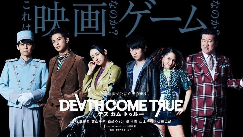 《直播玩遊戲被告的人》無視官方禁令實況終結降臨 面臨刑事告訴嚇到超後悔 《直播玩遊戲被告的人》無視官方禁令實況終結降臨 面臨刑事告訴嚇到超後悔