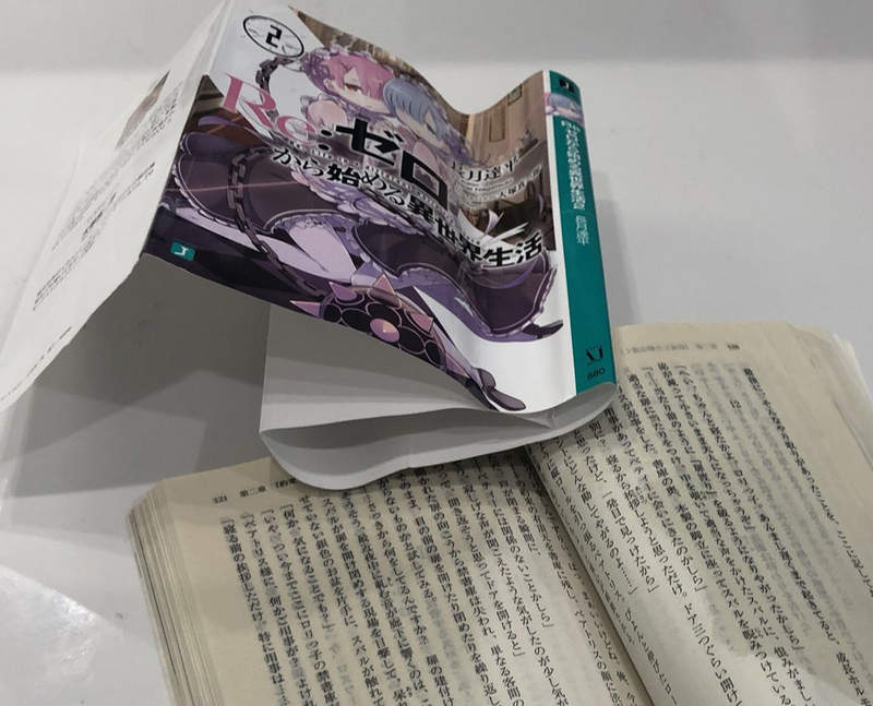《泡爛的輕小說重生法》邊泡澡邊看書出意外怎麼辦?利用冰箱的魔法輕鬆復活如新 《泡爛的輕小說重生法》邊泡澡邊看書出意外怎麼辦?利用冰箱的魔法輕鬆復活如新