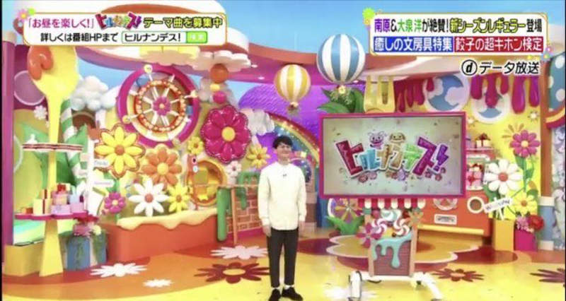 《日本綜藝節目的防疫對策》固定班底確診讓錄影現場只剩小南一人的珍奇畫面引發瘋傳ww 《日本綜藝節目的防疫對策》固定班底確診讓錄影現場只剩小南一人的珍奇畫面引發瘋傳ww