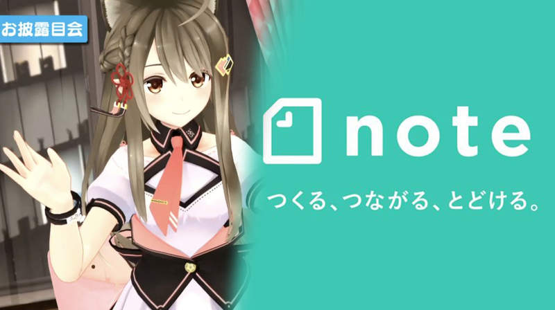 《日本名人IP大流出事件》部落格網站資安出包 Vtuber炎上疑雲拖全部藝人一起被肉搜