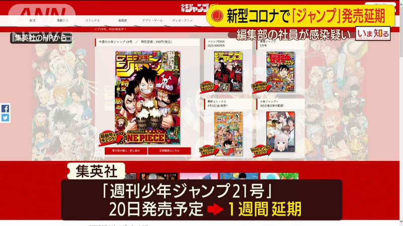 《週刊少年JUMP因肺炎延期》休刊王冨樫躺著也中槍 被酸爆不畫稿就不怕疫情影響 《週刊少年JUMP因肺炎延期》休刊王冨樫躺著也中槍 被酸爆不畫稿就不怕疫情影響