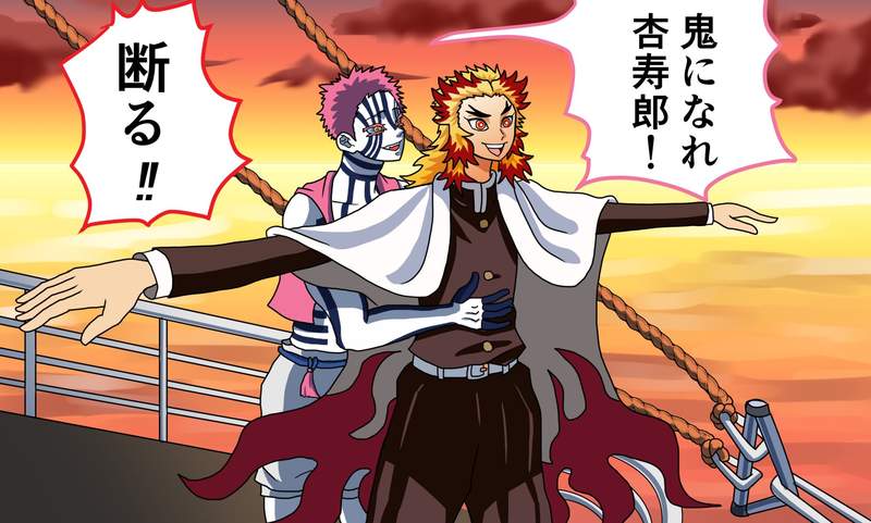 鬼滅搞笑漫畫《超越鐵達尼號的300億煉獄男》接著惡搞的對象就是神隱少女惹 鬼滅搞笑漫畫《超越鐵達尼號的300億煉獄男》接著惡搞的對象就是神隱少女惹