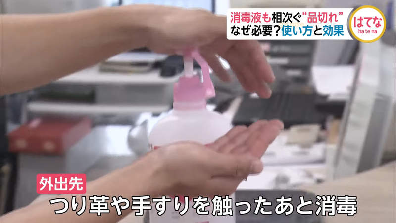 《擅自掉包消毒液的人》堅稱新冠肺炎是政府的陰謀 倒掉換裝自來水大炎上