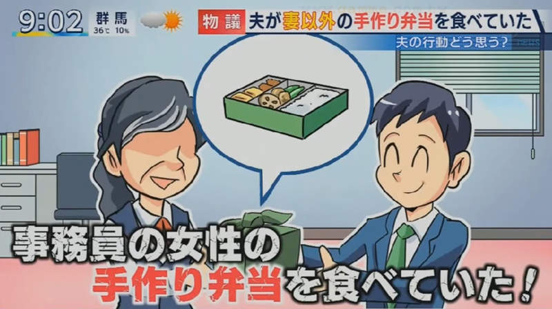 《其他女人做飯給老公吃》老公天天吃公司歐巴桑的手工便當 老婆傷心透頂問網友怎麼辦 《其他女人做飯給老公吃》老公天天吃公司歐巴桑的手工便當 老婆傷心透頂問網友怎麼辦