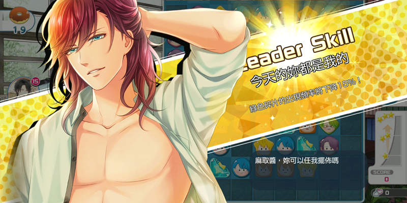 【試玩】超浪漫〝聖誕夜〞不孤單《募戀英雄 - Stand My Heroes-》陪你度過整個年末(*´∀`)~討厭♥這聲優陣容會讓人家〝耳朵懷孕〞啦！