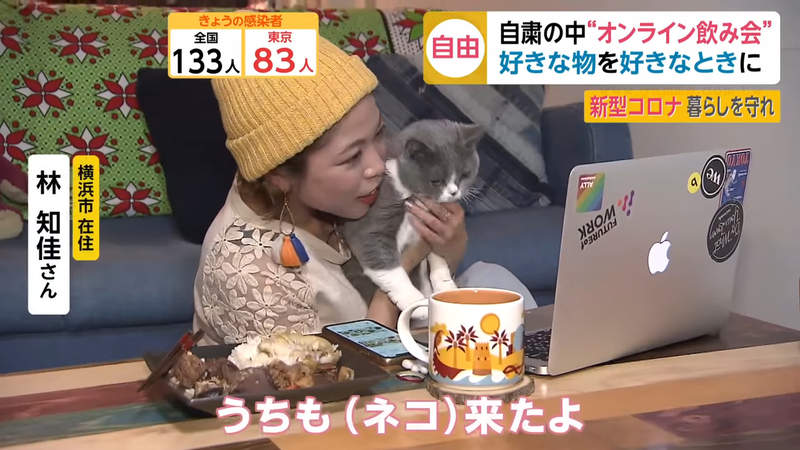 《線上酒會超危險》不知不覺就暴飲暴食還飲酒過量 沒染上肺炎也害身體不健康……