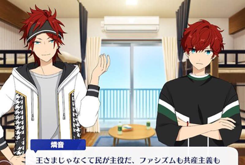 《偶像夢幻祭手遊劇情炎上》提及共產主義惹火中國粉絲 出征編劇日日日揚言抵制