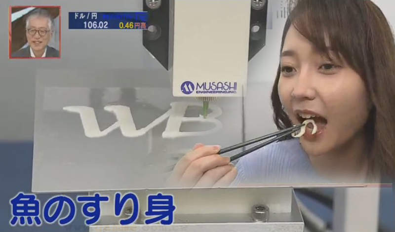 《可以吃的3D列印》魚漿藝術增添擺盤亮點 既能作為餐廳噱頭又能夠幫助漁民