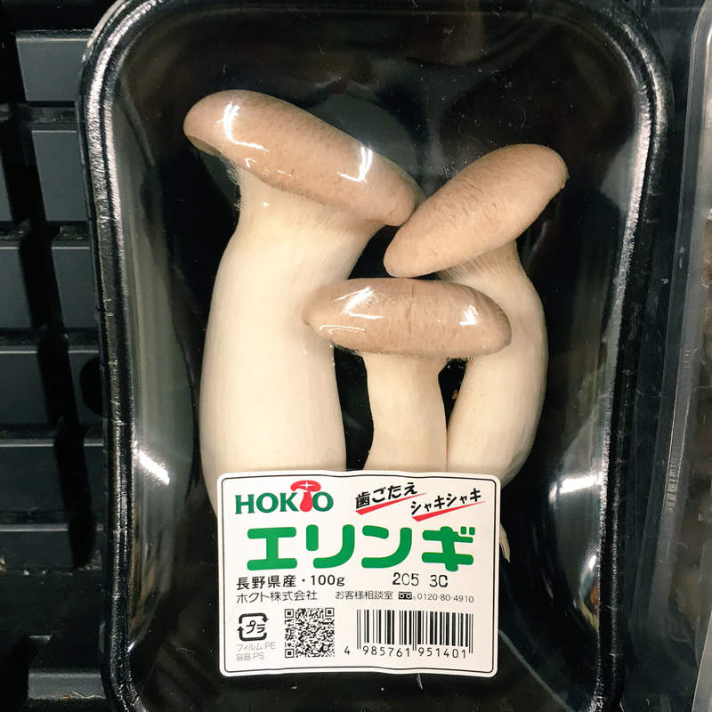 感情越好越美味?《杏鮑菇的挑選標準》看到大家這麼相親相愛,然後就不忍心吃惹ww 感情越好越美味?《杏鮑菇的挑選標準》看到大家這麼相親相愛,然後就不忍心吃惹ww