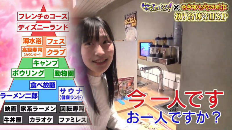 《一個人做事情難度排行榜》去哪些地方沒人陪會很有壓力?敢自己去迪士尼樂園就是孤獨之王 《一個人做事情難度排行榜》去哪些地方沒人陪會很有壓力?敢自己去迪士尼樂園就是孤獨之王