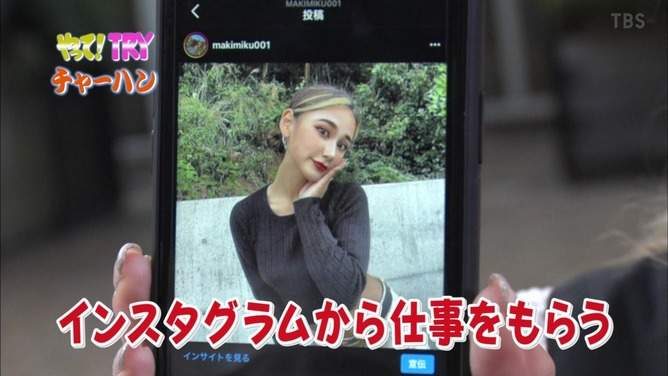 網友看法《IG正妹上了電視的結果》P過不自然，還是沒P過(現實)的好一點