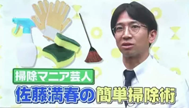 《達人傳授簡單掃除術》5種奇招輕鬆除去除生活頑垢 不是洗不掉只是你不會洗 《達人傳授簡單掃除術》5種奇招輕鬆除去除生活頑垢 不是洗不掉只是你不會洗