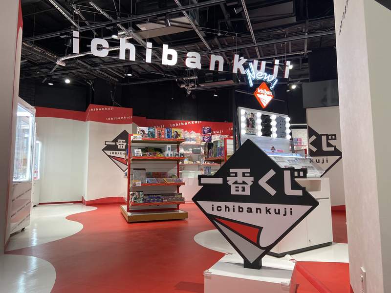 全世界第一家《日本官方一番賞專門店》感覺進去就會被榨乾出不來啊....