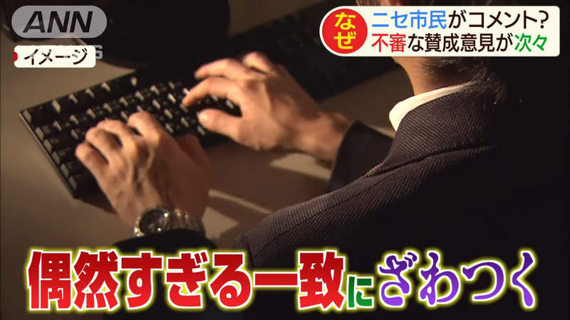 《香川電玩成癮防治條例》造假疑雲爆發就說公用電腦搞丟了？時機敏感引發網友質疑湮滅證據