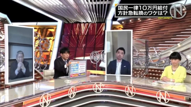 《從動畫學習傳染病對策》談話節目SEELE化？新世紀福音戰士是時代先驅