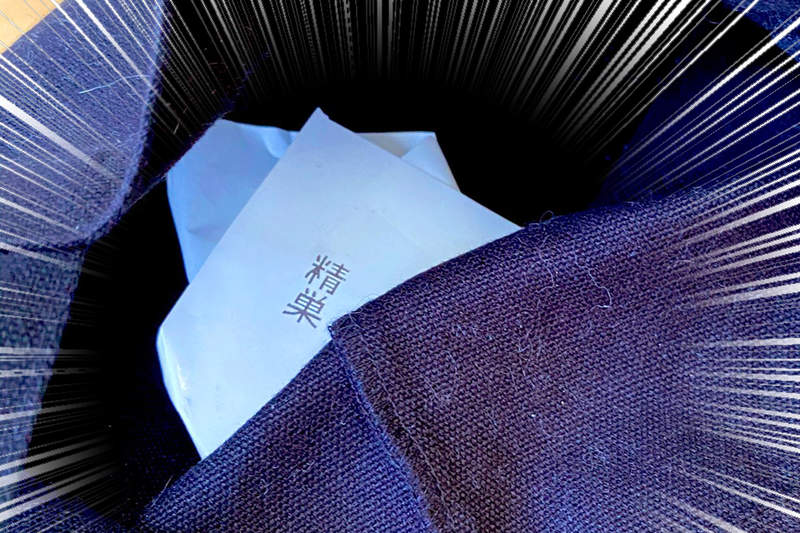 《便當袋裡驚見超謎收據》「精巢」文字的強烈存在感,讓人在意到底是買了什麼東西... 《便當袋裡驚見超謎收據》「精巢」文字的強烈存在感,讓人在意到底是買了什麼東西...