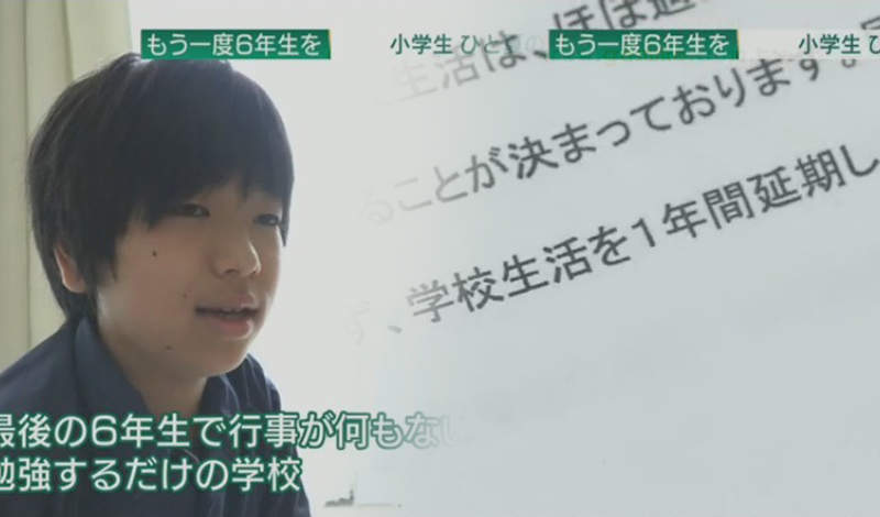 《自願留級的小學生》疫情打亂校園生活想要重讀6年級 發起連署困難重重怎麼辦? 《自願留級的小學生》疫情打亂校園生活想要重讀6年級 發起連署困難重重怎麼辦?