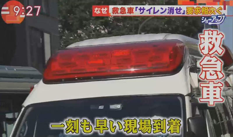 《叫救護車好丟臉?》熊本病患半數要求救護車別鳴笛 否則乾脆不要來救我 《叫救護車好丟臉?》熊本病患半數要求救護車別鳴笛 否則乾脆不要來救我