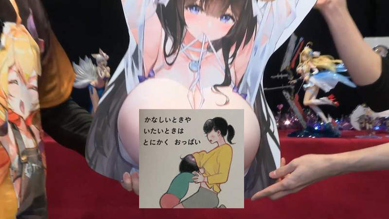 等乳大《碧藍航線 樫野滑鼠墊》與其放手我更想把我的臉給埋進去