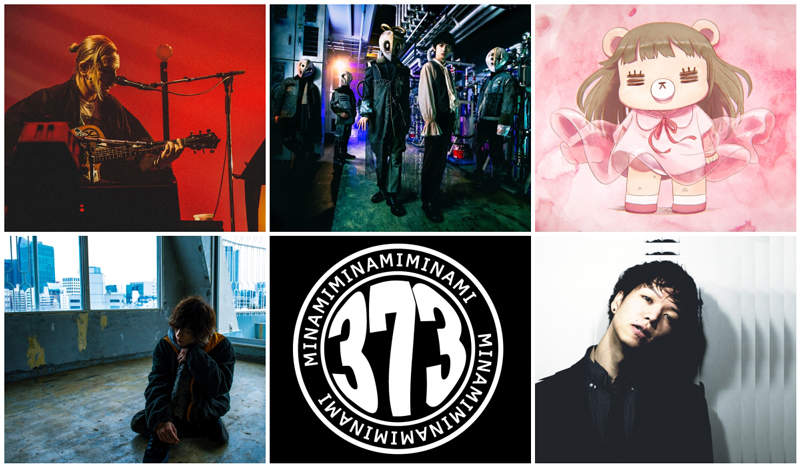 【聽歌向】好聽到哭《日本人氣Nico歌手精選輯》美波、コレサワ、須田景凪、神僕、島爺、白神真志朗，這些神曲不能錯過！