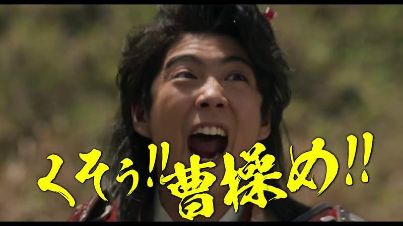 《2020年爆紅俳優排行榜》日本網友票選今年大活躍的10位男演員