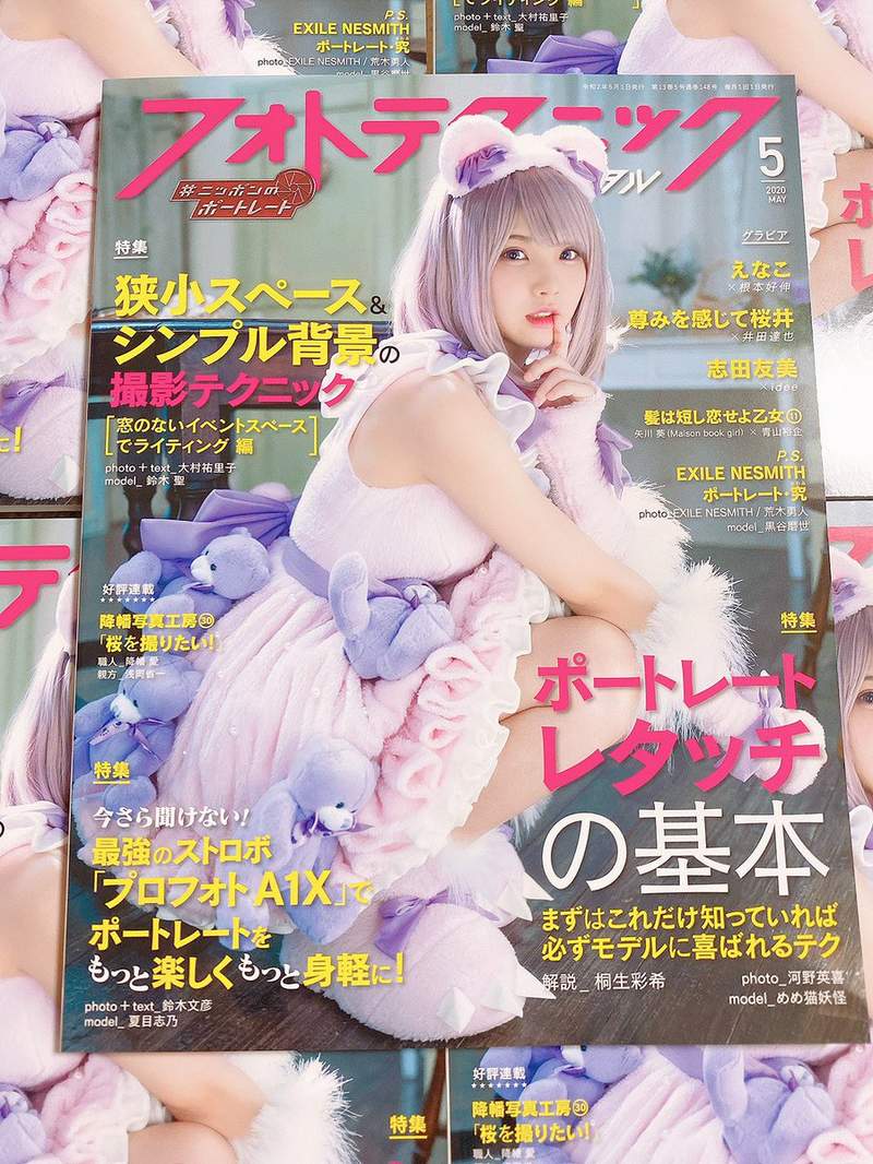 這篇超萌《配上獸耳簡直無敵的Enako》最新雜誌寫真送上❤