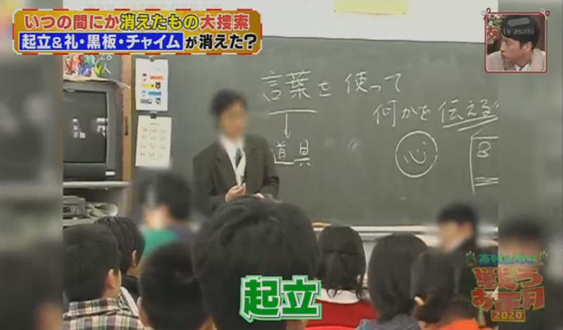 《從學校消失的東西》小學生不向老師起立敬禮了 反對派網友擔心教出沒禮貌屁孩……