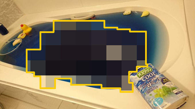 驚恐光景《入浴劑造成的深海效果》明明就只是浴缸怎麼變成馬里亞納海溝了呢