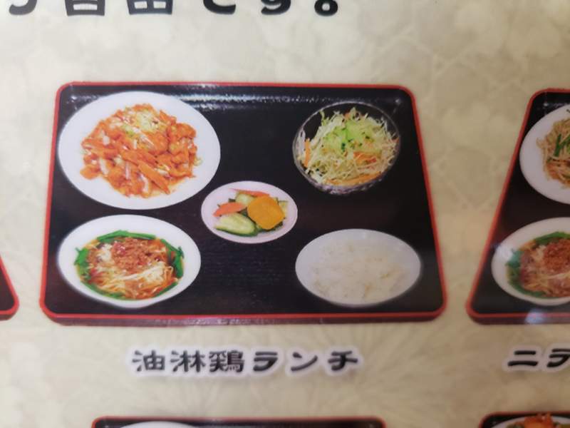 台灣料理店常有的事 意思相反的菜單照騙 老闆 我點的是一人份沒錯吧