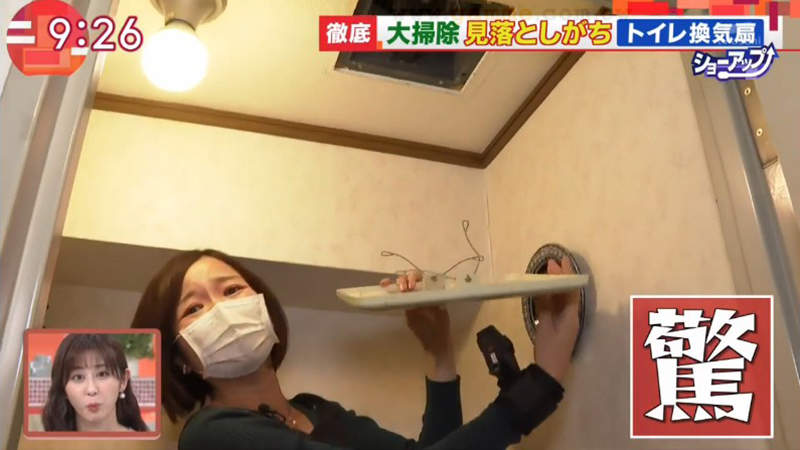 《肺炎疫情下的大掃除重點》家中哪些地方從來沒有清潔過？不知不覺藏汙納垢超可怕