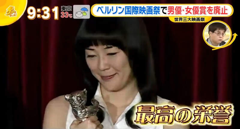 《男女演員獎歧視問題》柏林影展取消性別分類 寺島忍呼籲日本跟進引發議論