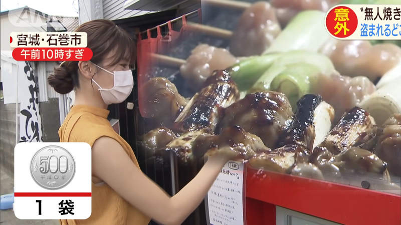 《爆紅烤雞肉串販賣機》居酒屋發揮創意起死回生 原本只剩３成業績暴增成２倍