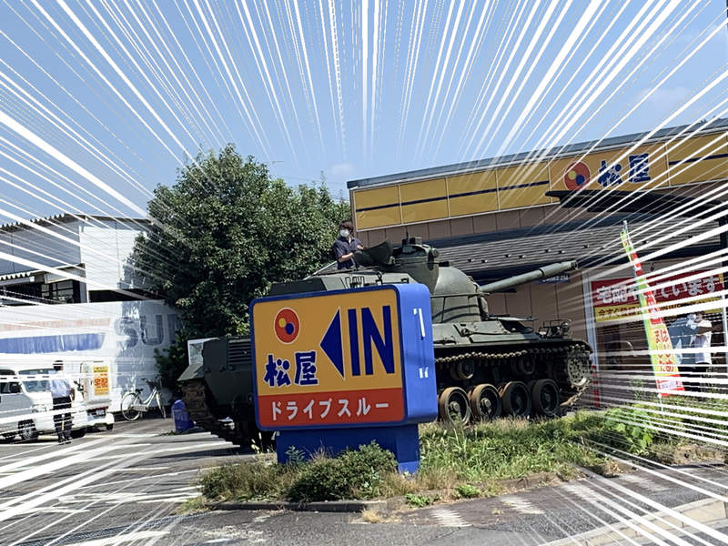 《開戰車進得來速買牛丼》結果發現無法待在車上點餐取餐的超致命缺點ww