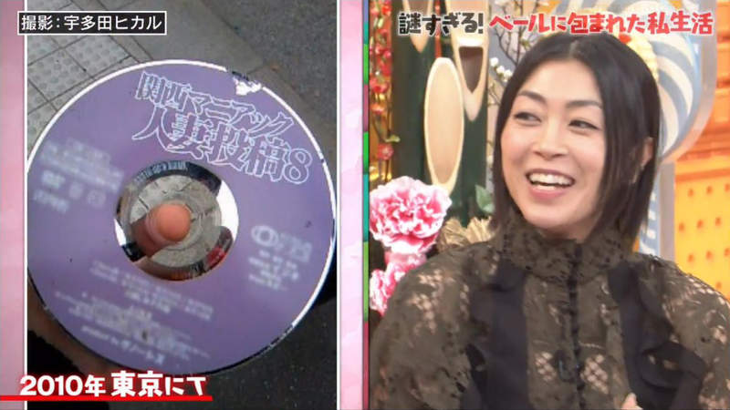 《宇多田光的掉落物癖好》記錄各種物品反思人生 關西人妻DVD開啟她的好奇心……